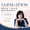 國際骨盆健康美體師雙證照班(說明會補差額用)